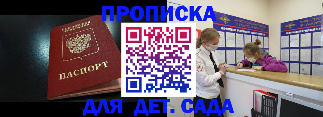 найти адрес прописки в Гае