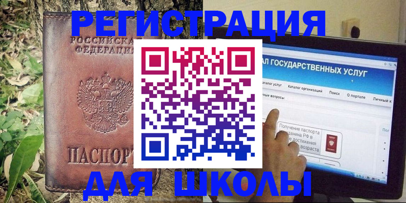 временная регистрация законно в Гае